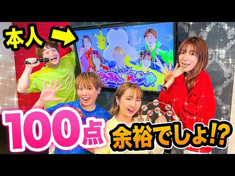 【カラオケ】本人の曲なら余裕で100点取れるよね！ポケるんTVの曲で100点取れるまで帰れない⁉︎かわいいだけじゃだめですか？…はいよろこんで歌ってみたら大盛り上がり♪【オリジナルテーマソング】