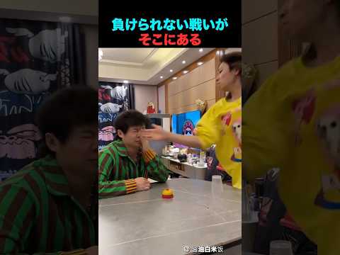 漢たちの負けられない戦い