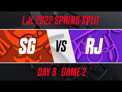 SG vs RJ｜LJL 2022 Spring Split Day 8 Game 2