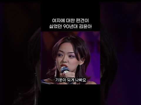 X세대 그잡채였던 김윤아