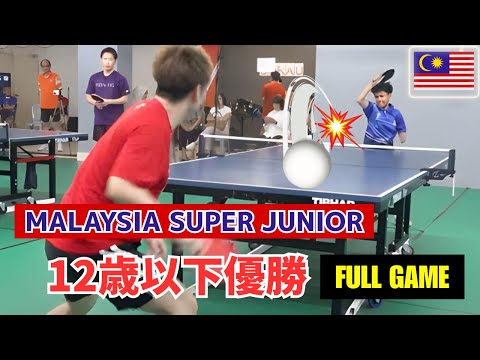 【フル試合】マレーシアU12チャンピオン経験有のスーパー中学生｜Faiz Hizir vs ぐっちぃ【卓球知恵袋】