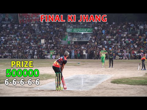 FINAL DPL Season 8 | Tamour Mirza VS Khurram Chakwal VS Fahad FMC | HISTORICAL MATCH IN CRICKET