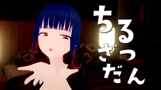 【雑談】華金飲み！でも、グッズが売れてない！改めて宣伝！【3DVtuber/しもろん】 #warudo