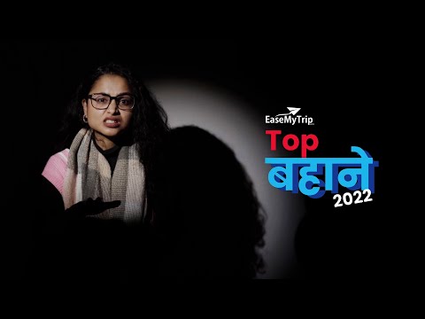 Top Bahanas of 2022 | New Year | #BahanaFree2023