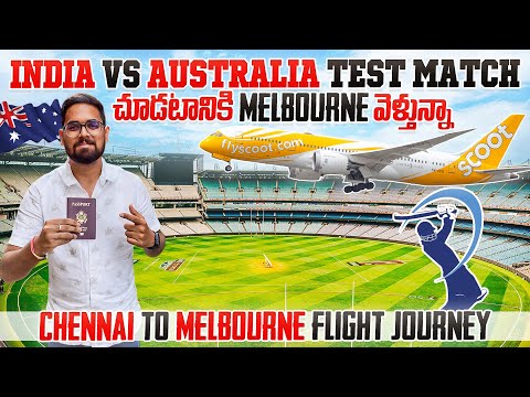 India Vs Australia Test Match చూడటానికి Melbourne వెళ్తున్న || Chennai To Melbourne Journey | Part-1