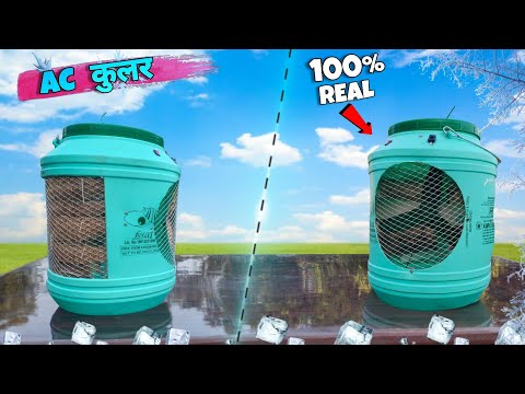 Plastic के डिब्बे से cooler कैसे बनाएं | how to make ac cooler with pvc pipe | ac cooler कैसे बनाएं