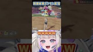 【ポケモンZA】死ぬほどうるさいバトルをするVTuber #ポケモンレジェンズza #切り抜き #vtuber #もふもふ白虎 #ポケモンz
