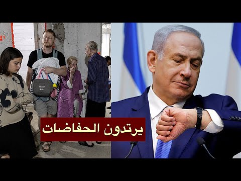 كارثة داخل ملاجئ تل أبيب.. ونتنياهو يعترف: حياتي كانت في خطر