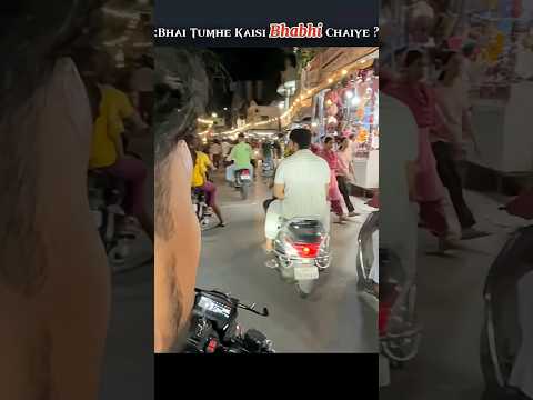 #bike #bhabhi #funny #comedy