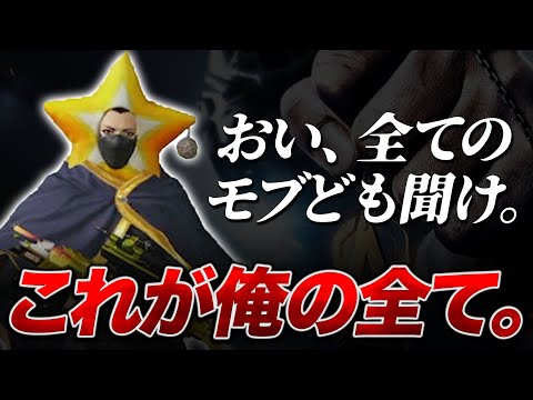 【荒野行動】すべてのモブ共よこれが俺の全てだ。へんしゅう長流爆速で公認実況者になる方法