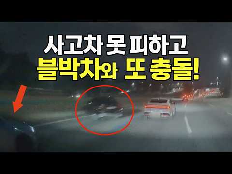 28075회. 개인택시가 사고로 일을 못 하는데, 하루에 4만원만 배상해준다??