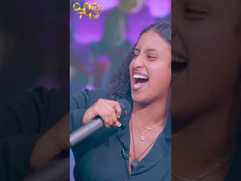 የእልልታ ወይስ የረድኤትና የሳምሪ ? Abbay TV -  ዓባይ ቲቪ - Ethiopia #abbaytv#guramayle #music #dance #abbay_tv