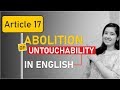 Understanding Article 17 of the Indian Constitution