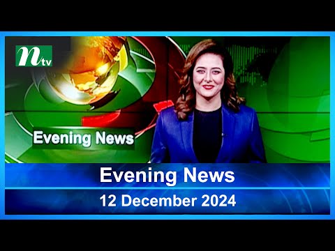 🟢 Evening News | 12 December 2024 | Latest English Bulletin | NTV Latest News Bulletin | NTV Global