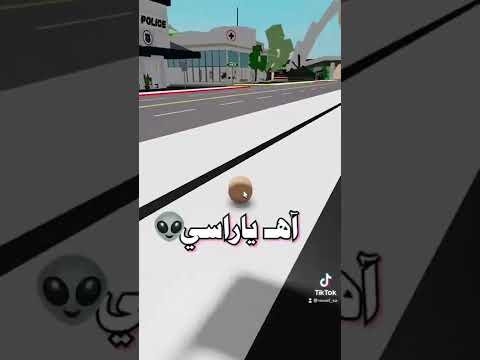 تخيلوا احلام العصر واقع في ماب البيوت 😱😂 #shorts #روبلوكس  #roblox #ماب_البيوت