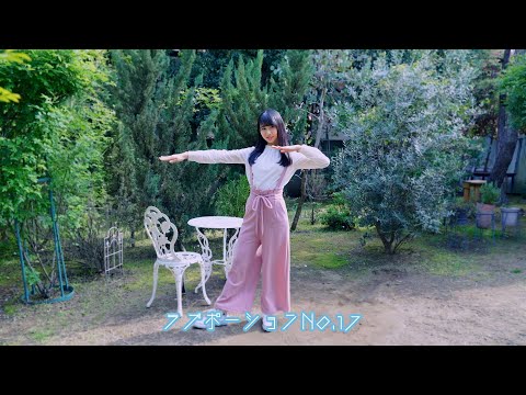 日向坂46 上村ひなの『明日はもうちょっとアイドル。』