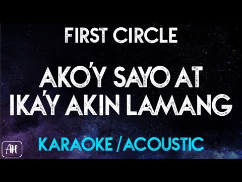 Ako’y Sayo ‘At ika’y akin lamang’ (Karaoke/Acoustic Instrumental) – First Circle