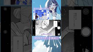 MVの素敵ポイント紹介させてください1⃣【染まった青に溺れたい/かるちゅらる研究会】