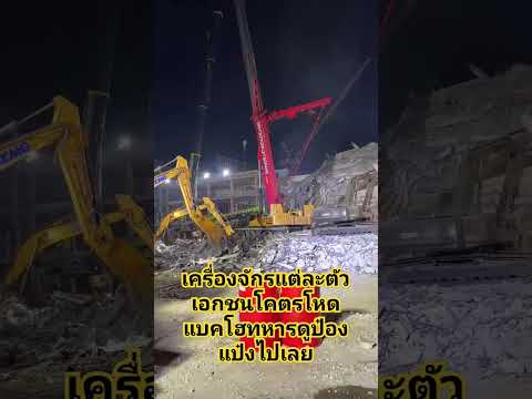เครื่องจักรเอกชนแต่ละตัว เทียบกับ รัฐ เอิ่บ!