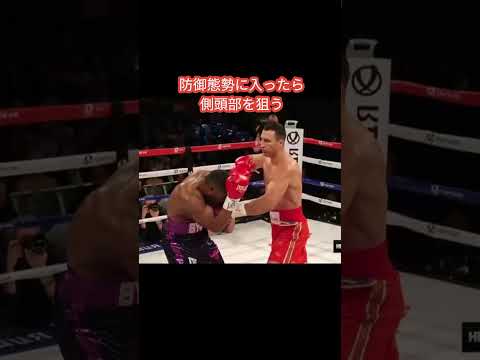 ウラジの打ち下ろし