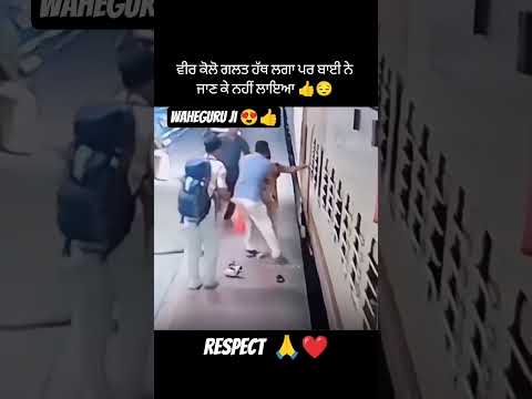 respect for this man 🙏🥺 #shorts #shortvideo #viral #viralvideo #trending #ytshorts #youtubeshorts