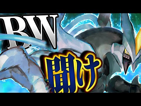 ZA発売直前！BWリメイク、聞け【ポケモンSV】【ゆっくり実況】