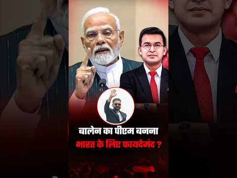 Balen Shah as PM: Good News for India? | K.P. Sharma Oli | Nepal