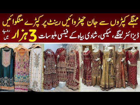 Bridal Designer Wedding Dresses on Rent | Wedding dresses on Rent | Bridal Lehnga on Rent