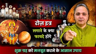कुंडली से जाने पैसा कहाँ से आयेगा | How to Activate Money House in your Kundali | Money Birth Chart
