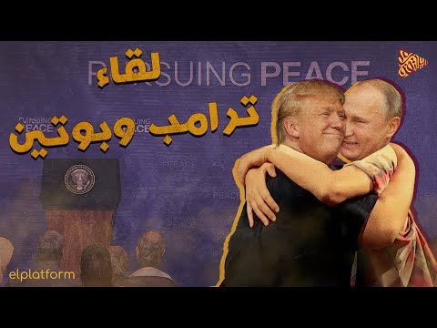 الصراع الروسي الاوكراني
