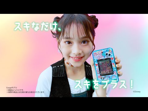 ディズニーキャラクターのmeスマホ＋（プラス）にキャラチェンジ！ディズニー限定アプリでメタバース風のあそび体験！｜セガ フェイブ