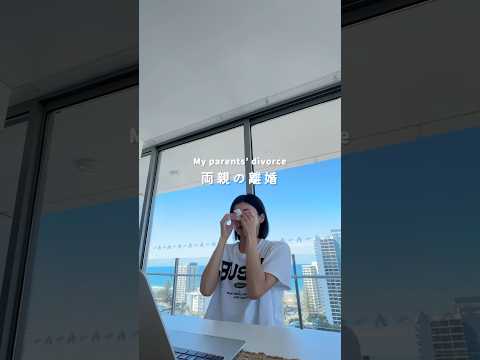 人生色々あるよねMy Tough Times #shorts