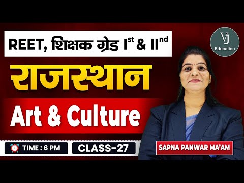 27) REET Online Classes 2024 |  Rajasthan Art and Culture | Teaching Exam | VJ Education
