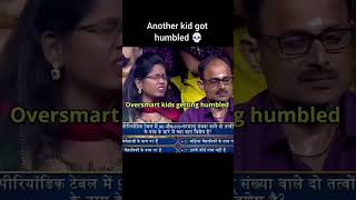 KBC Overconfident kid