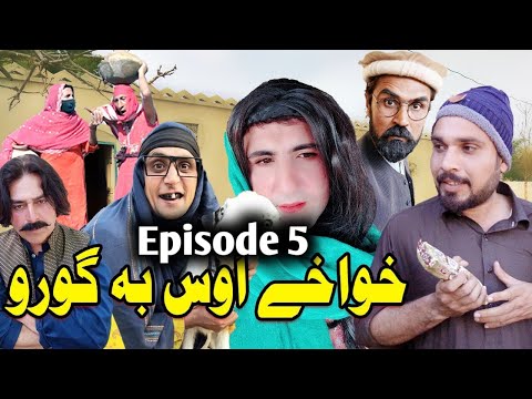 Khwakhi Aos Ba Goro || Video By Charsadda Vines 2022 Da Khwakhi ingor Ghobal Part 5 #Charsaddavines