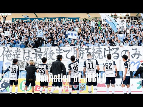 【Nonfiction of JÚBILO】Ep.38 最後の笛が鳴るまでは