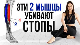 Деформация стопы, боль в коленях, обвисшие ягодицы, плантарный фасциит, плоскостопие? Делай ЭТО