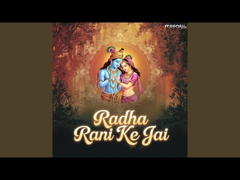 Image: Radha Rani Ke Jai (U)