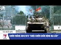 Chiến thắng 30 tháng 4 năm 1975