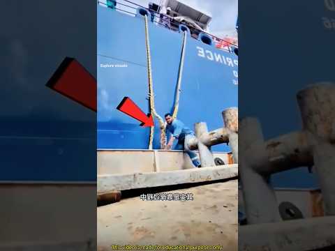 The Most Dangerous Part of Docking a Ship #shortsvideo