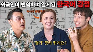 해외에서 한국어 배우는 외국인 20만명 돌파에 고인물 외국인 반응