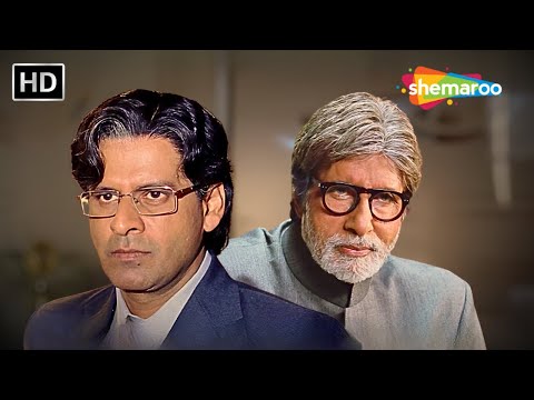 Amitabh Bachchan VS Manoj Bajpayee जबरदस्त सीन - Aarakshan BEST SCENE!