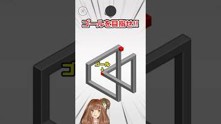 頭が爆発💥激ムズ迷路！！【hocus.】【stage20】