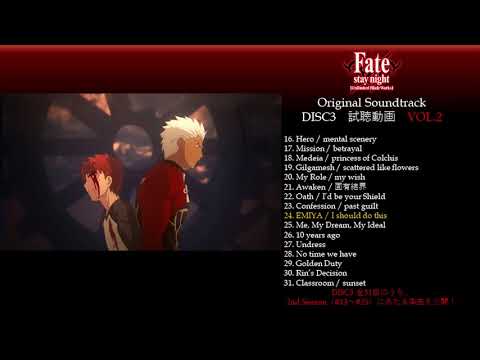 Fate Stay Night Unlimited Blade Works Sequel Jobs Ecityworks