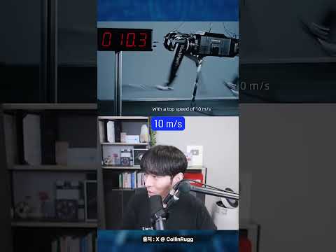 로봇계의 우사인볼트 등장?? #shorts