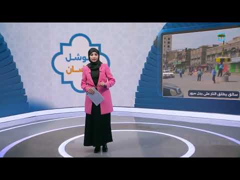 قناة المهرية الفضائية