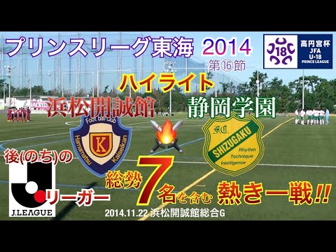 Ymc Football Moviesの最新動画 Youtubeランキング