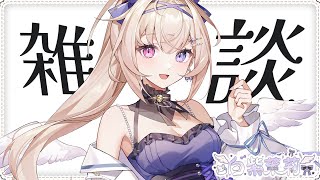 【雑談配信】梅雨で髪の毛ぽわぽわだ～～～～【En-gene /  白紫 茉莉】
