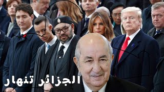"صدمة كبرى للجزائر.. ترامب يقلب الطاولة بقرار ناري حول المينورسو والصحراء المغربية