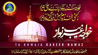 Jashne Khwaja Gareeb Nawaz 2024 | जश्न-ए-ख्वाजा गरीब नवाज़ 2024
